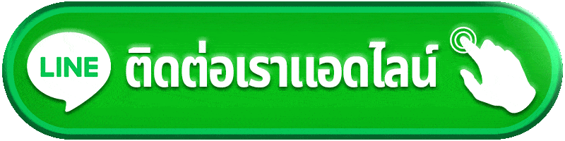 ติดต่อ Temmax88 เลือก Support Zone ให้ตรงกับเหตุการณ์ก่อนส่งข้อมูล