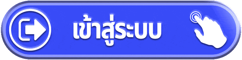 เข้าสู่ระบบ Temmax88 กลับสู่ Member Zone พร้อมตรวจสถานะบัญชีก่อนใช้งานต่อ